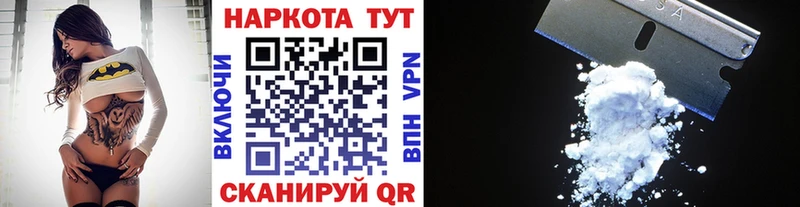 Купить наркотики цена Киров Бошки Шишки  Кокаин  Альфа ПВП  МЕФ 