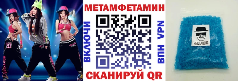 АМФ Розовый  Киров 