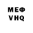 Гашиш гарик VILS FL