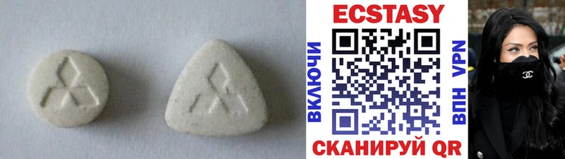 ЭКСТАЗИ диски  kraken вход  Киров 