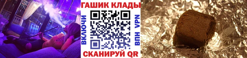ГАШИШ Cannabis  MEGA сайт  Киров  купить наркотик 