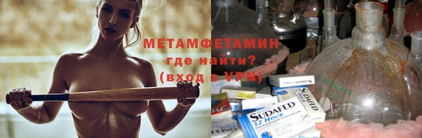 прущая мука Бугульма