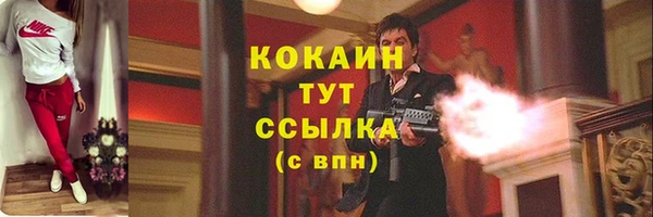 бутик Верхний Тагил