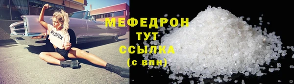 меф Верея