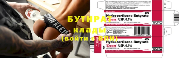 бутик Верхний Тагил