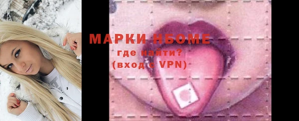 бутик Верхний Тагил