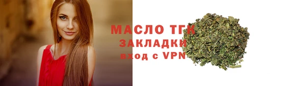 кокаин VHQ Бронницы