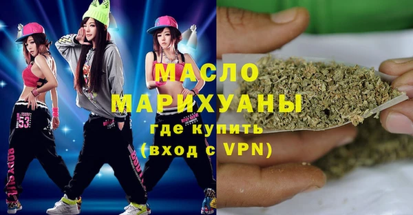 меф Верея