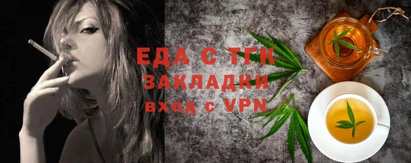 бутик Верхний Тагил