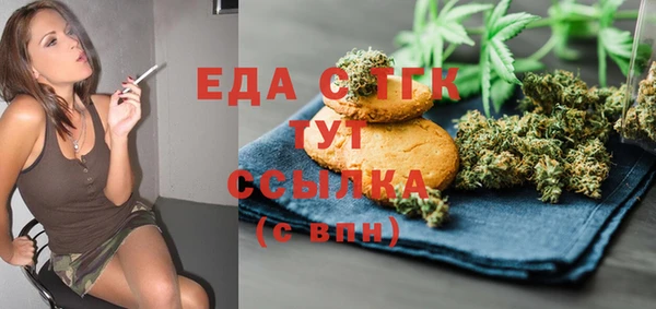 меф Верея