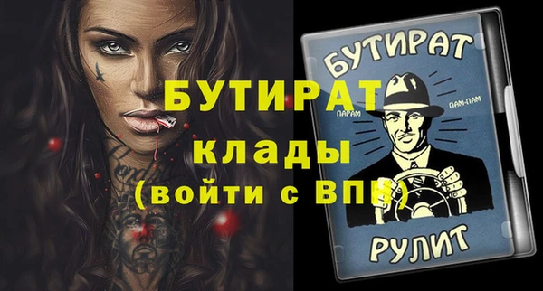 бутик Верхний Тагил