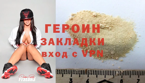 бутик Верхний Тагил