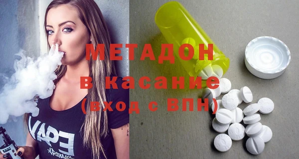 бутик Верхний Тагил