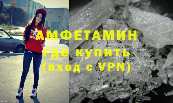 меф Верея