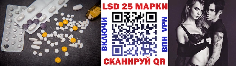 ЛСД экстази ecstasy Киров