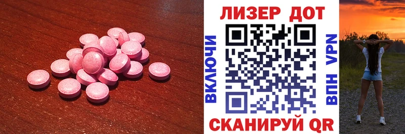 LSD-25 экстази кислота  дарнет шоп  Киров 