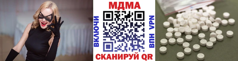 МДМА crystal  Киров 