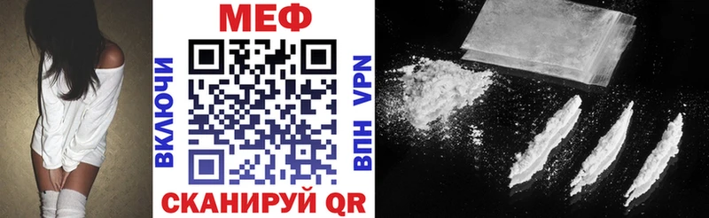 МЯУ-МЯУ кристаллы  Киров 