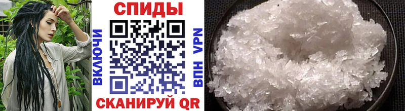 Метамфетамин винт закладка Киров