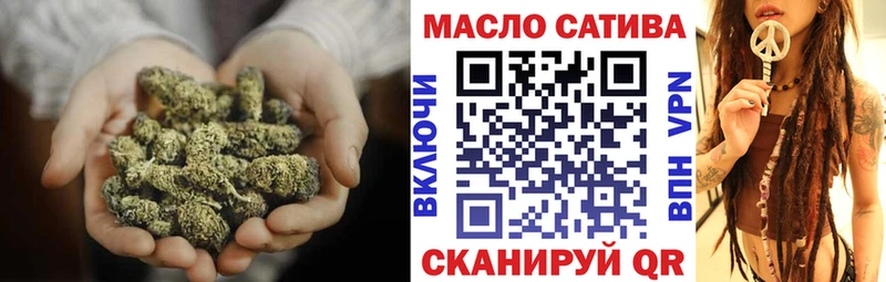 купить закладку  Киров  ТГК вейп 